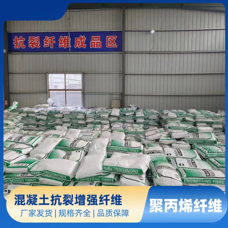 螺旋形聚乙烯醇纤维厂家电话号码终身质保