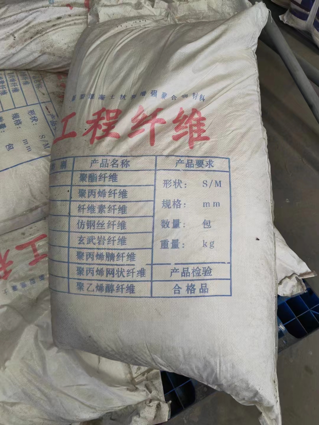 螺旋形聚乙烯醇抗裂纤维-螺旋形聚乙烯醇抗裂纤维品牌