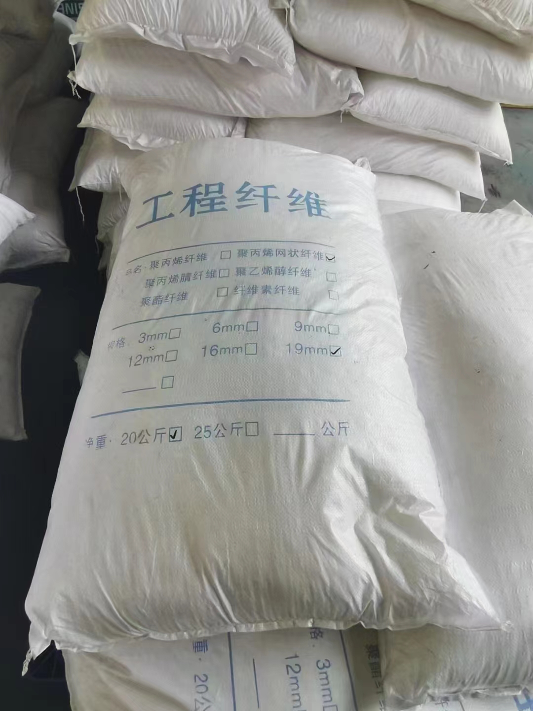 聚乙烯醇（PVA）纤维一手报价