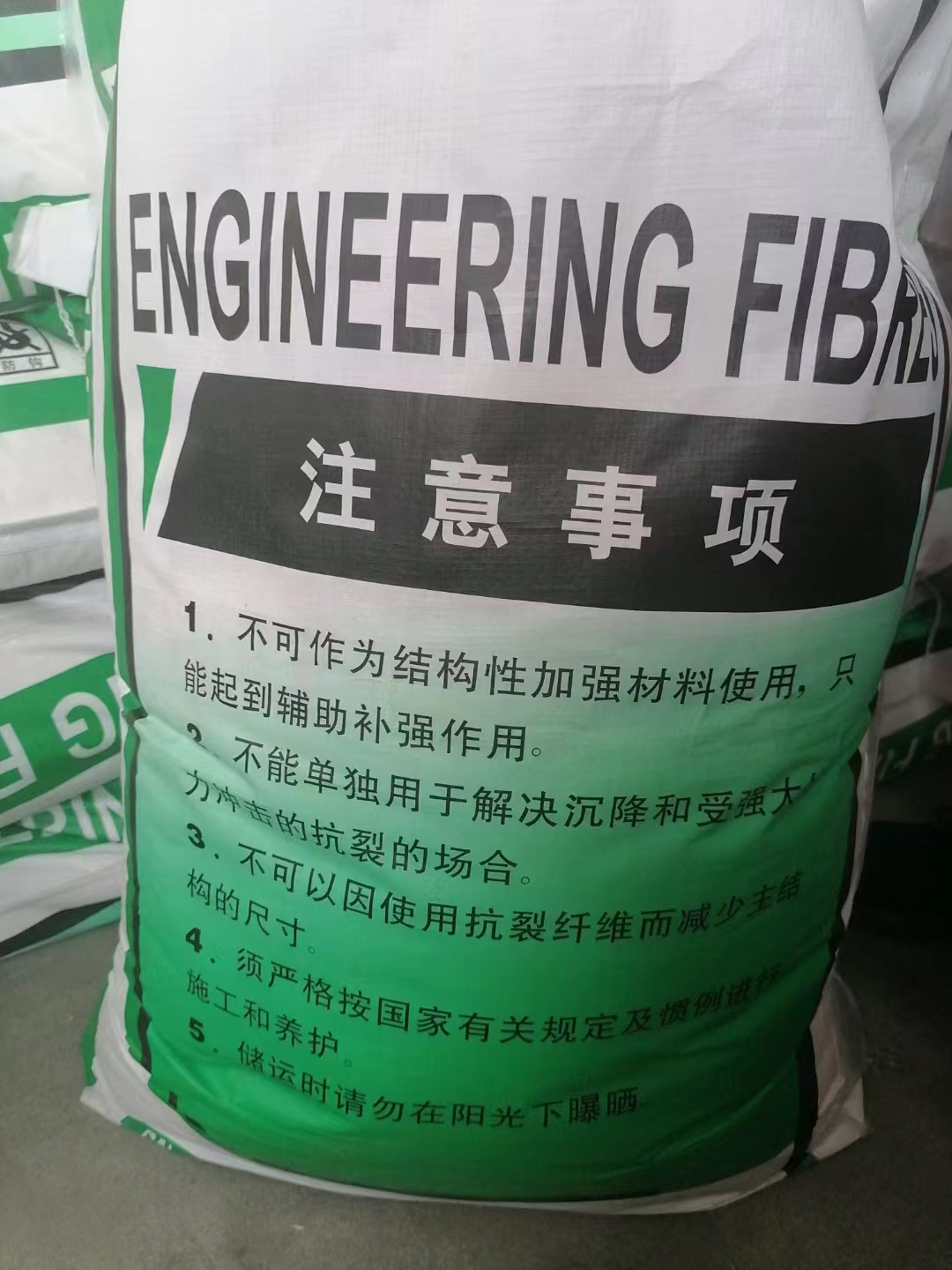 聚丙烯醇纤维（PVA）保亭县生产厂家多重优惠