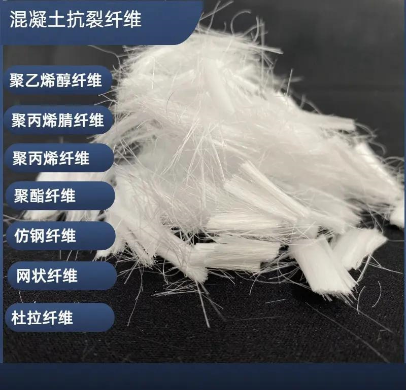 增韧纤维发货快厂家