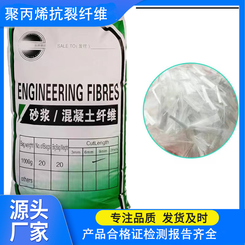 增韧纤维价格多少免费拿样