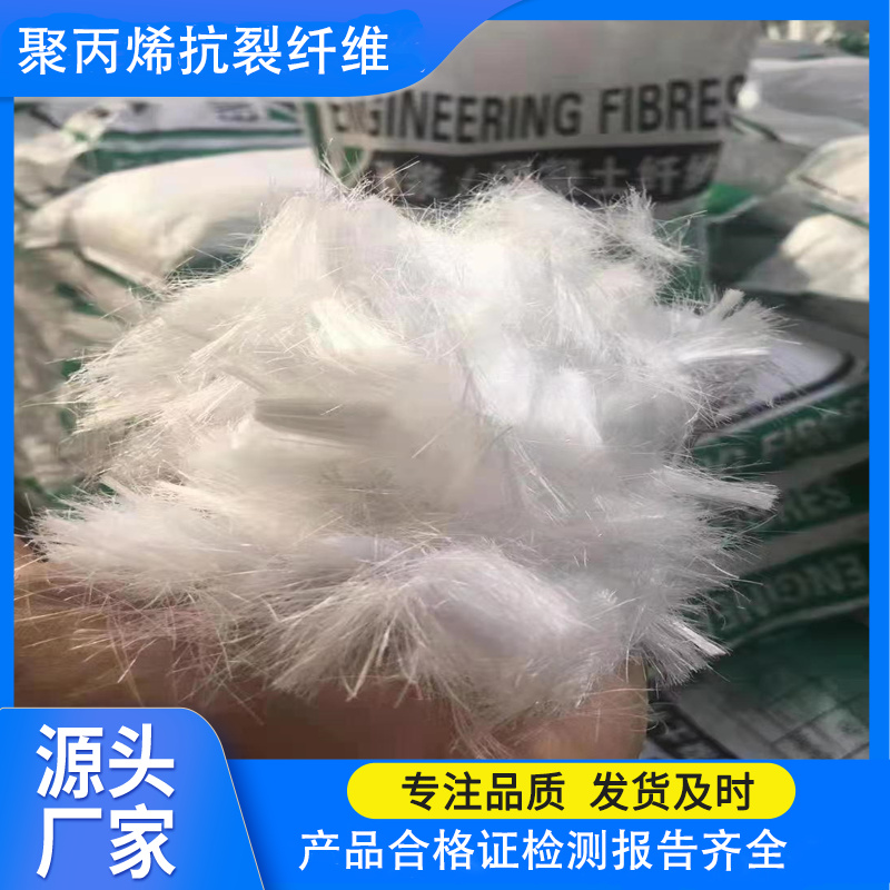 螺旋形聚乙烯醇纤维琼海市采购价格