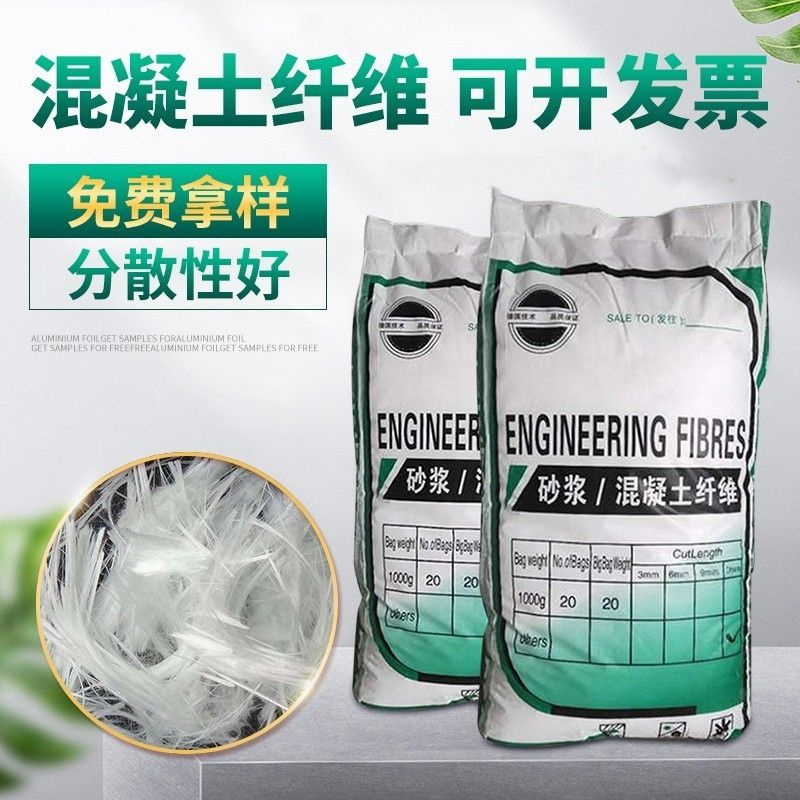螺旋型聚乙烯醇纤维在线报价