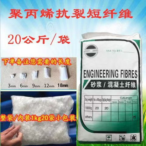 阻裂抗渗jk-7型螺旋形聚乙烯醇纤维欢迎咨询