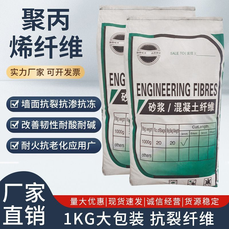 买jk-6型螺旋型增强纤维必看-高性价比