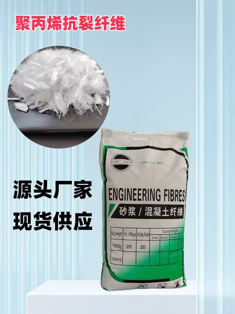 螺旋形聚乙烯醇纤维欢迎电询价格多少