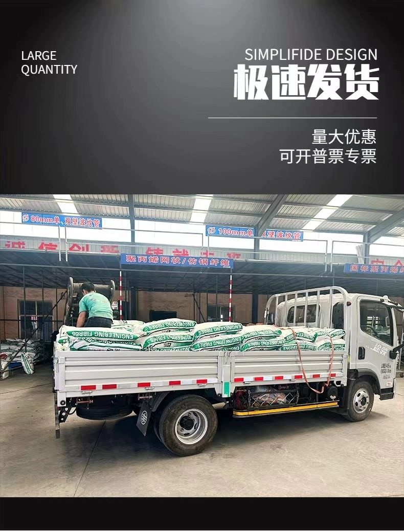 口碑好螺旋形聚乙烯醇纤维厂家