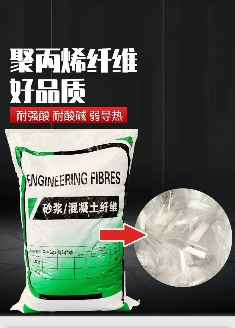 阻裂抗渗jk-7型螺旋形聚乙烯醇纤维_阻裂抗渗jk-7型螺旋形聚乙烯醇纤维
