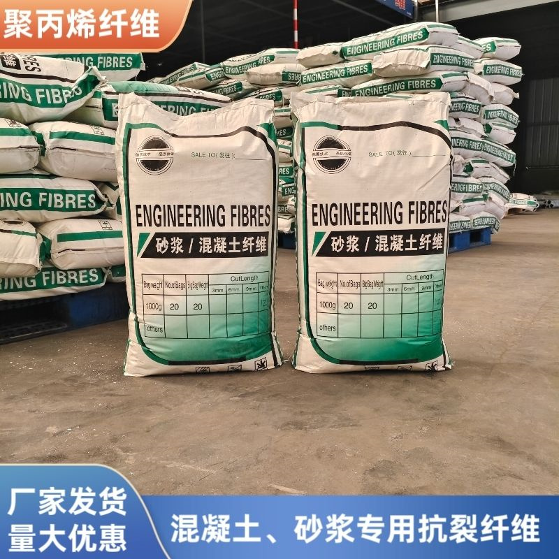 螺旋形聚乙烯醇纤维材料来电咨询价格