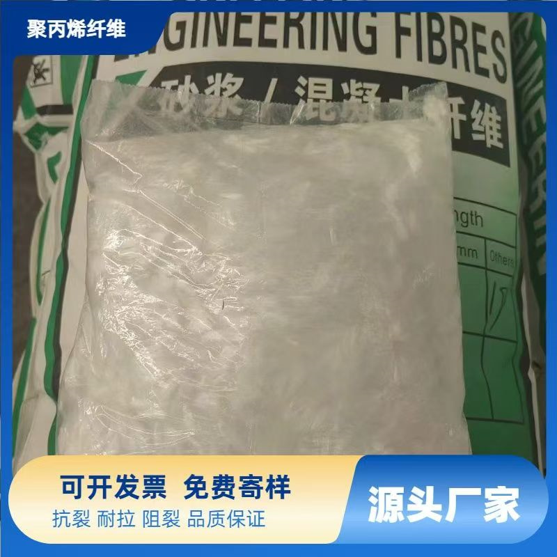 风电基础JK-7型聚乙烯醇纤维靠谱厂家