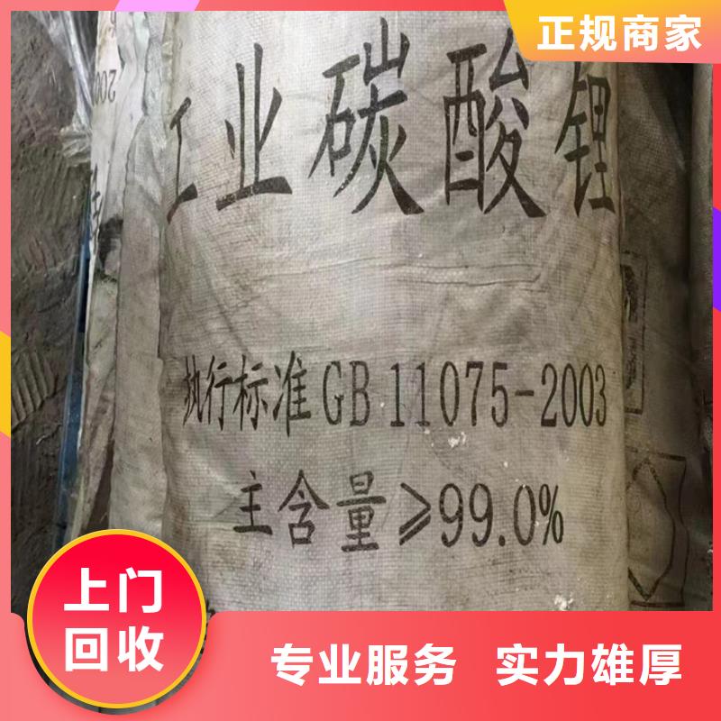 回收松香树脂-回收化工原料常年回收诚信高价