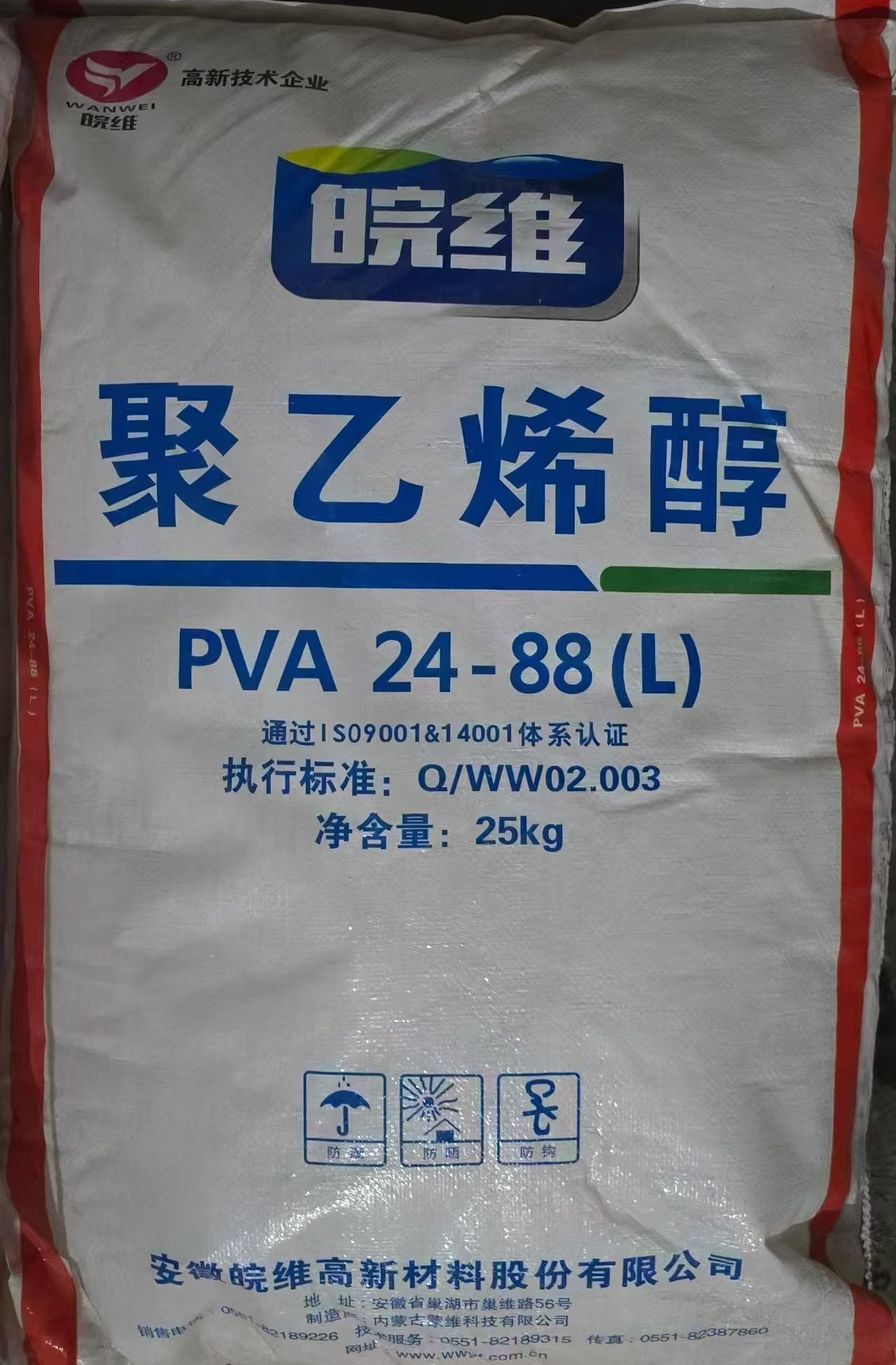 回收金属油漆