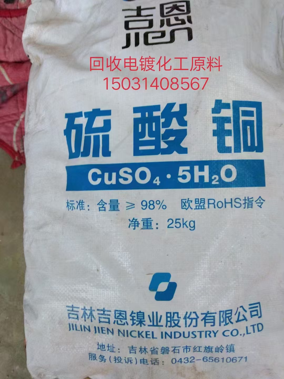 回收染料二手聚醚多元醇经验丰富