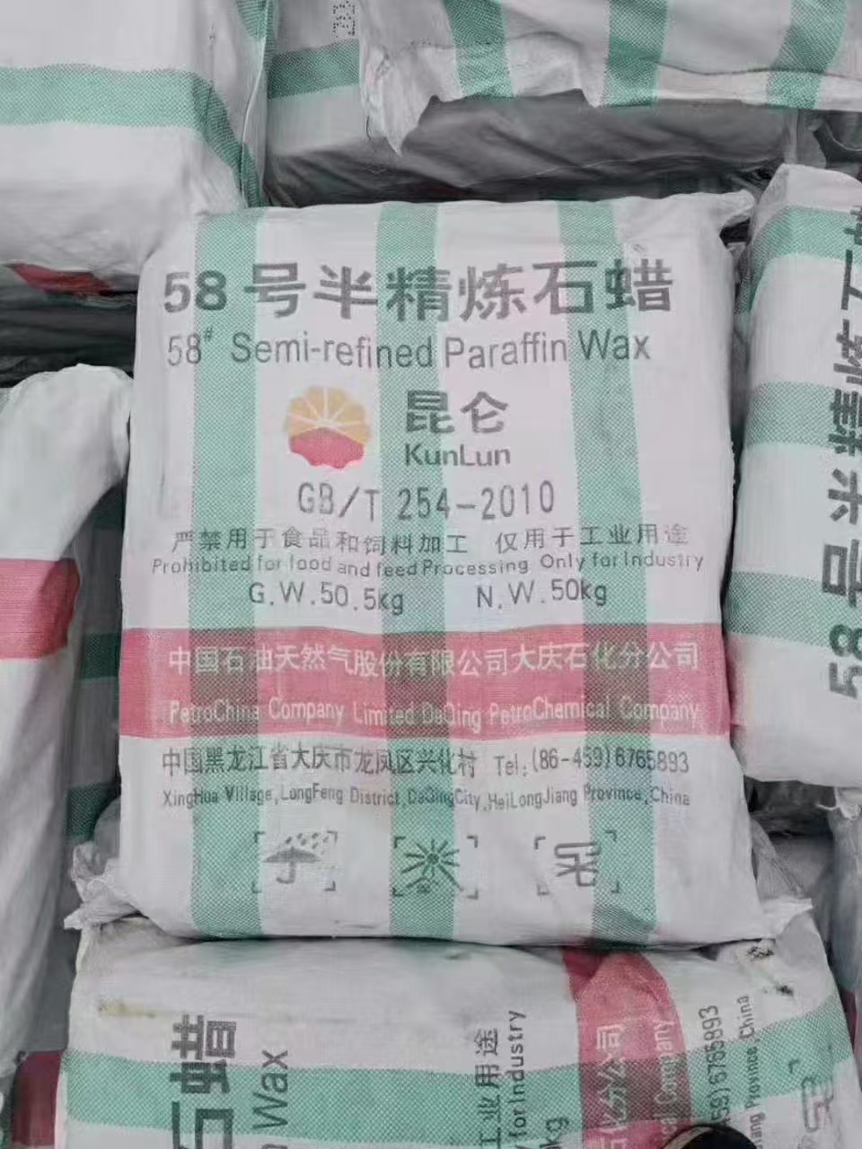 【回收染料】回收石油树脂随叫随到