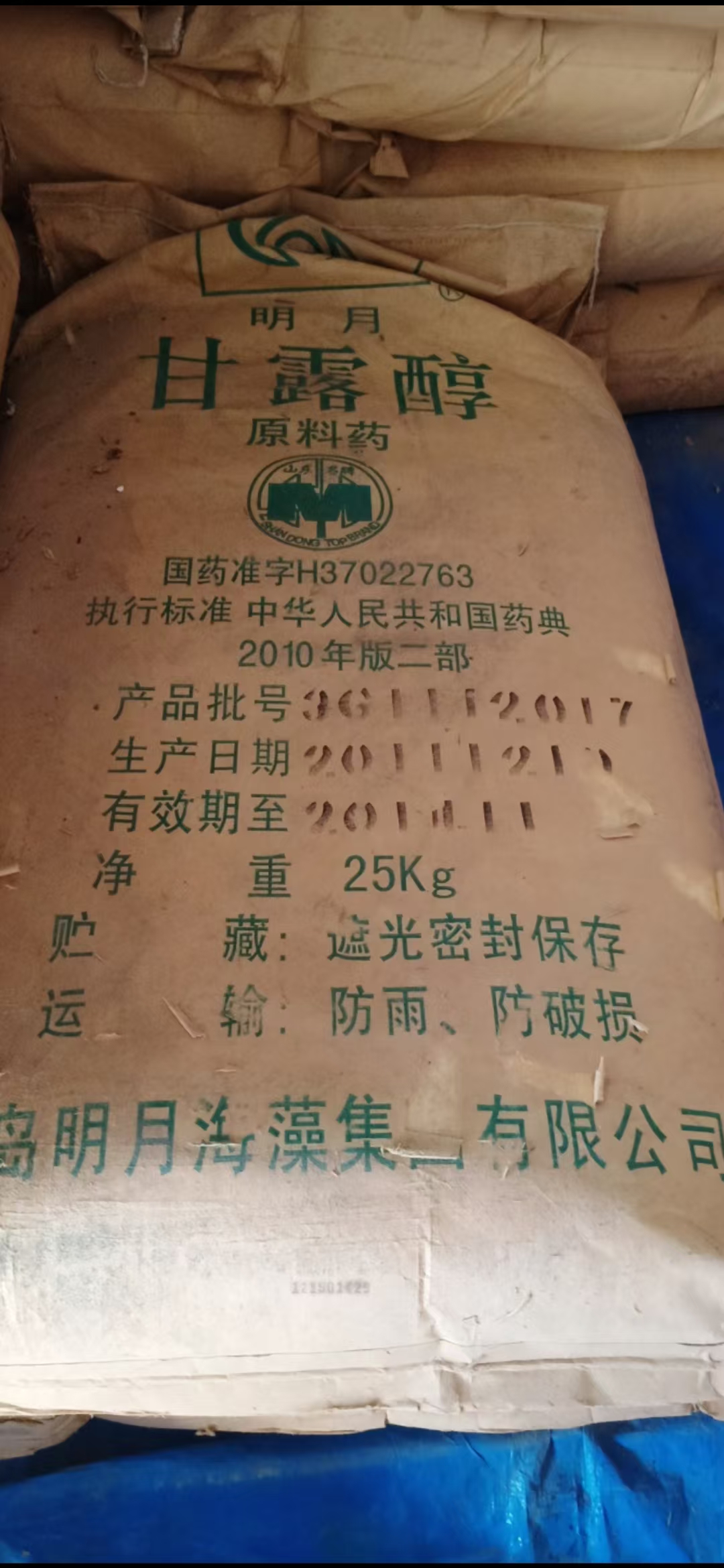 回收热塑性丙烯酸树脂