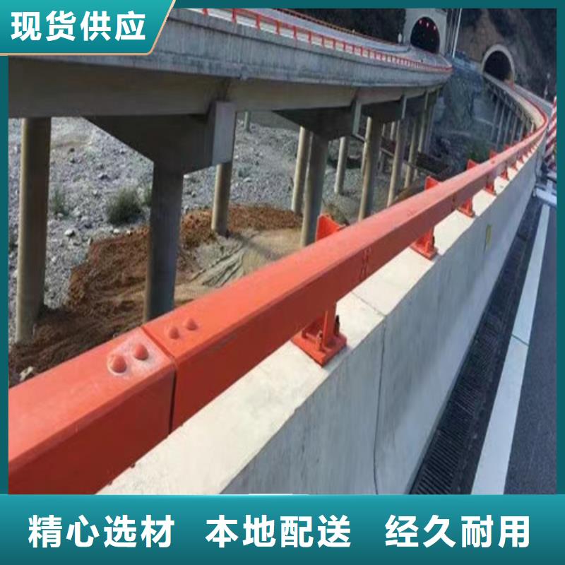 发货速度快的道路防撞护栏销售厂家按需设计