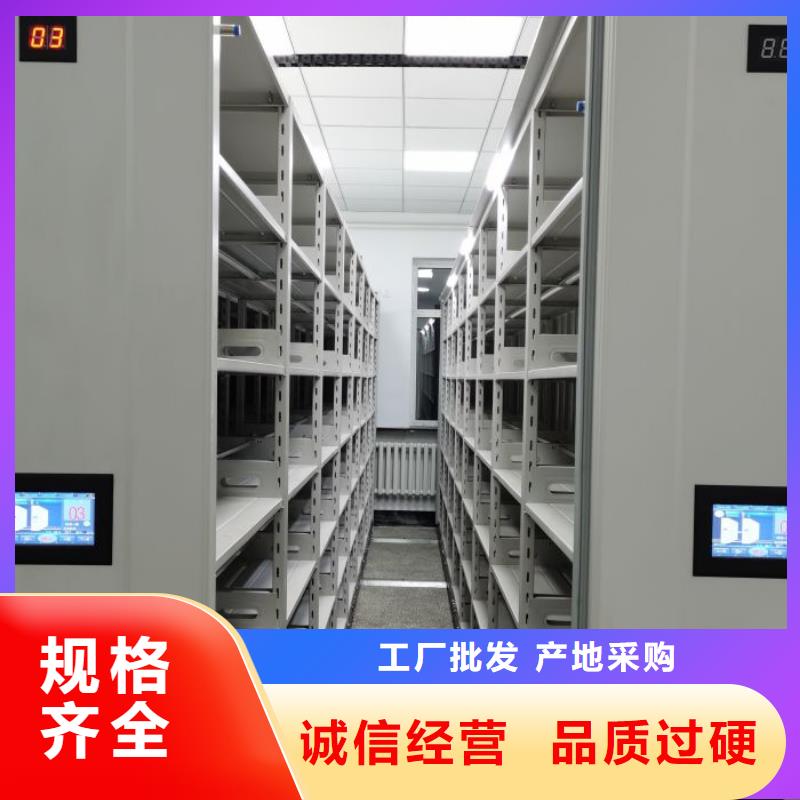 详情咨询【泽信】密集型档案柜优选好材铸造好品质