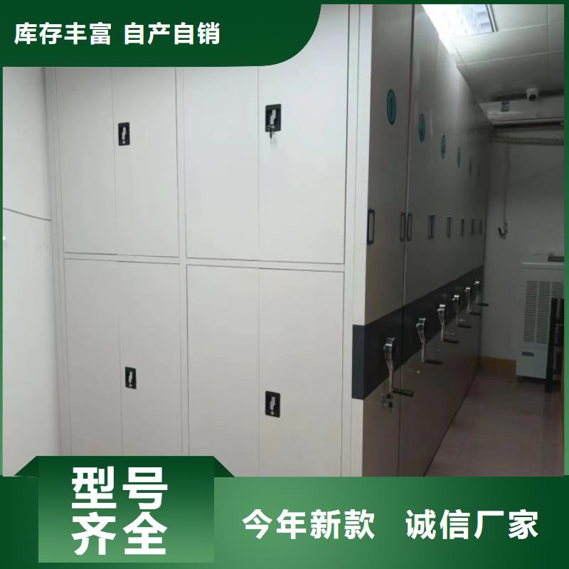 销售厂家【泽信】书画密集架种类丰富