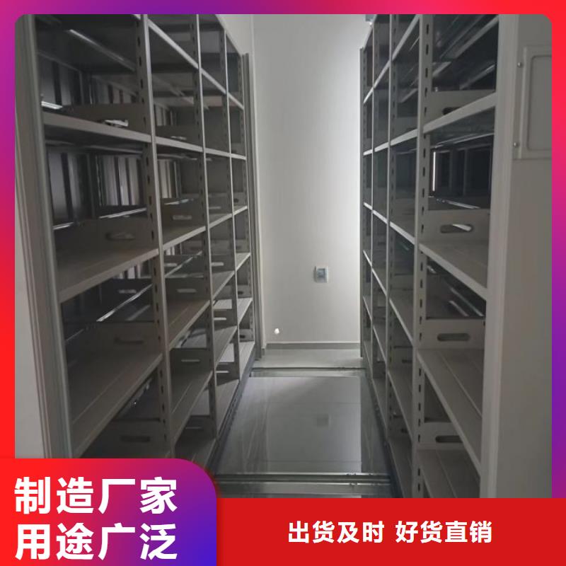 零售店【泽信】直列式档案密集架品牌大厂家