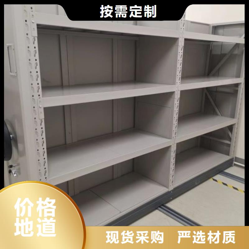 单证档案密集架-质量不用愁口碑好实力强