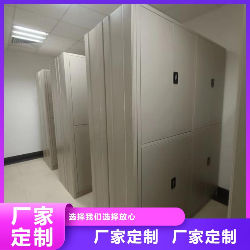 服务到家【泽信】档案室手动密集架同城供应商