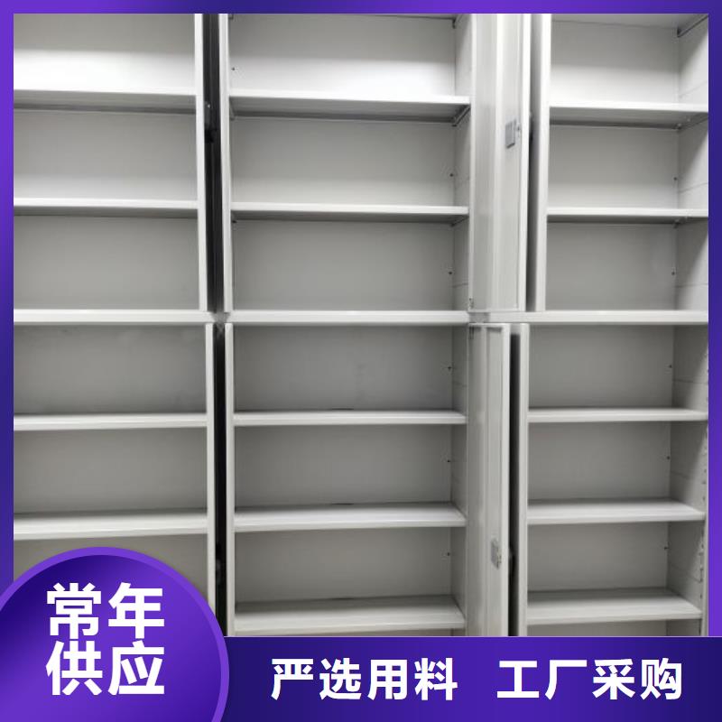 产品的区分鉴别方法【鑫康】电脑密集柜好产品放心购