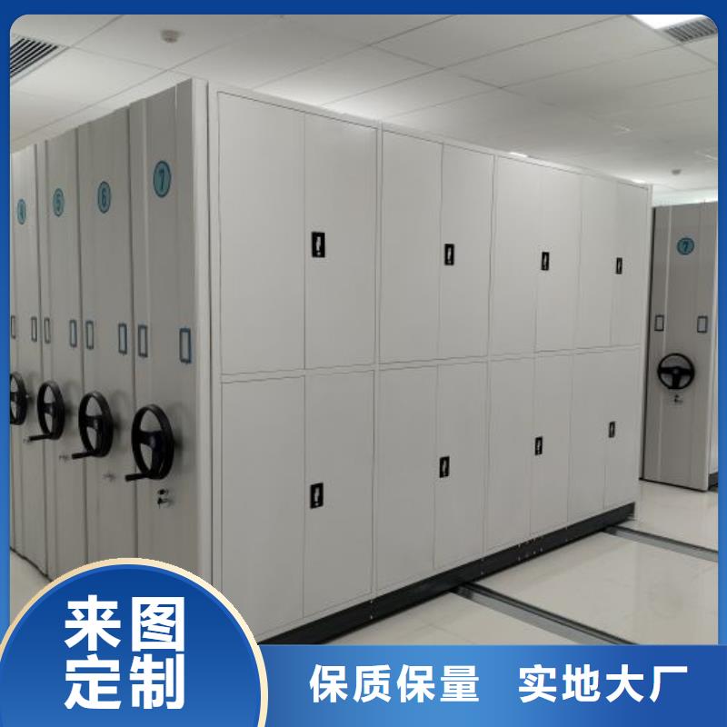 创造辉煌【鑫康】档案保管移动密集柜品质不将就