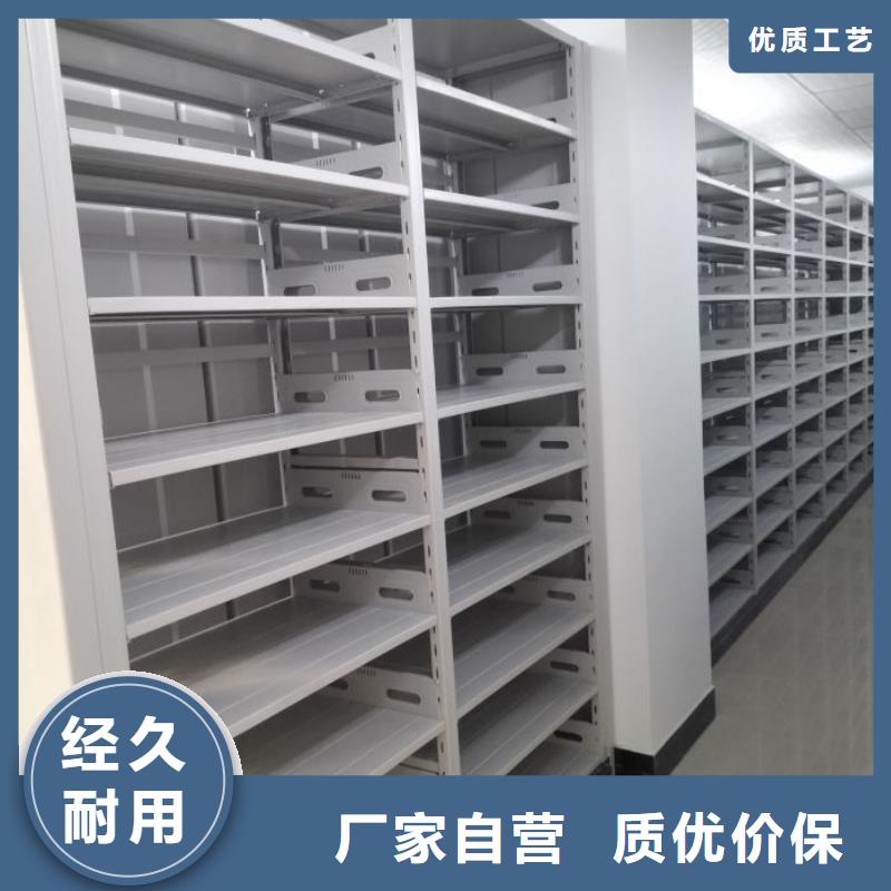 施工方案【鑫康】手摇式密集柜厂家