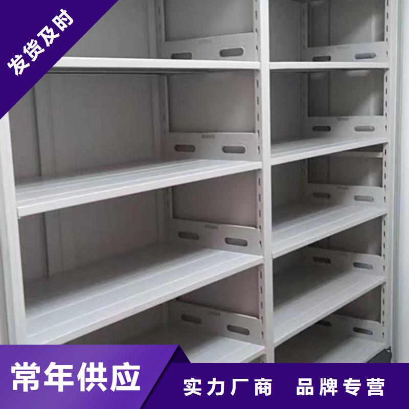 产品的生产与功能【鑫康】密集架档案密集柜附近品牌