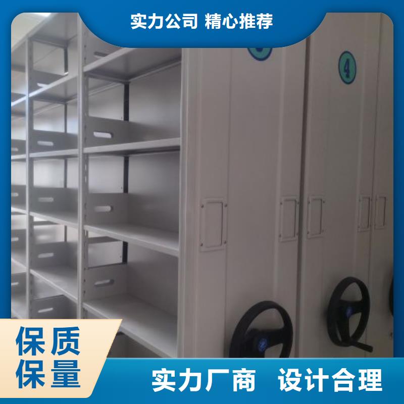 免费安装【鑫康】档案文件密集架同城品牌