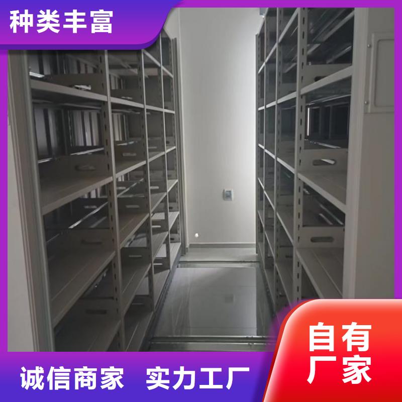 当地有售【鑫康】移动密集架好厂家有担当