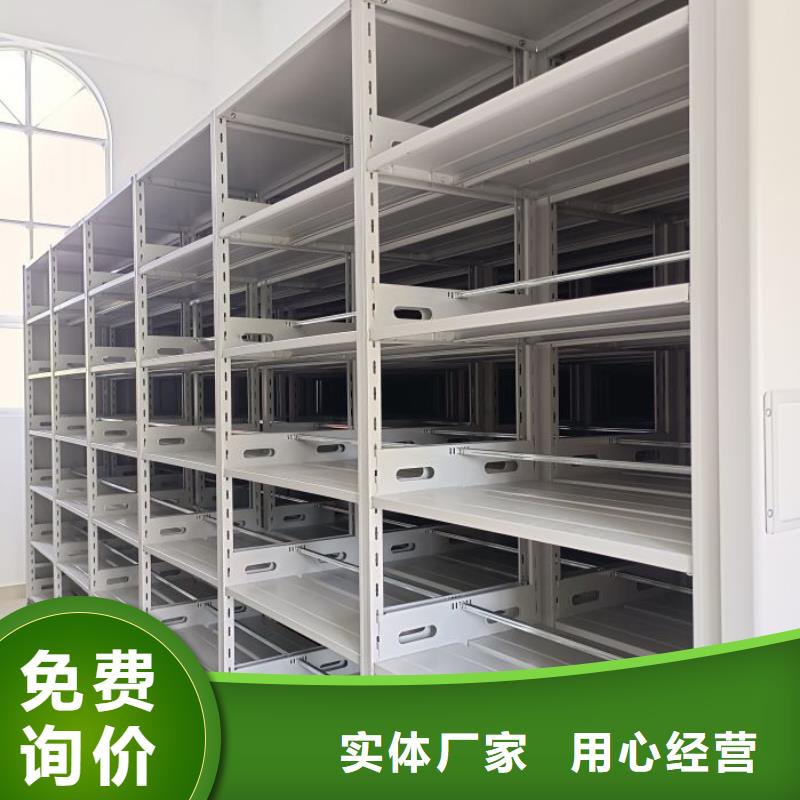 什么价位【鑫康】智能式表库密集柜专注产品质量与服务