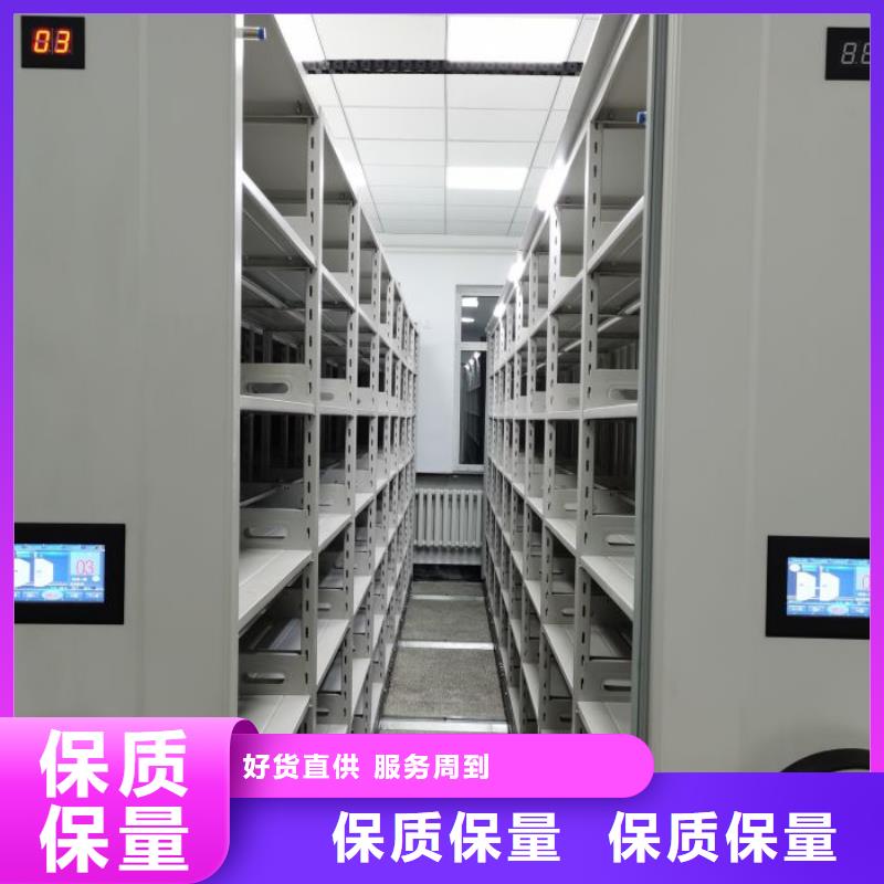 行业跟随技术发展趋势【鑫康】导轨式档案柜多种优势放心选择