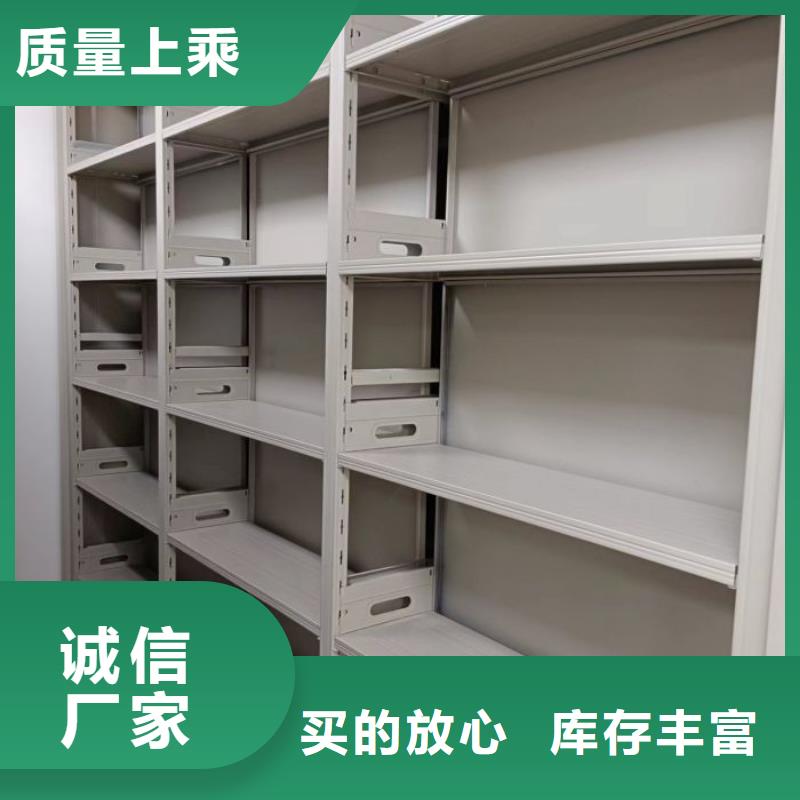 供求信息【鑫康】铁皮密集柜追求品质