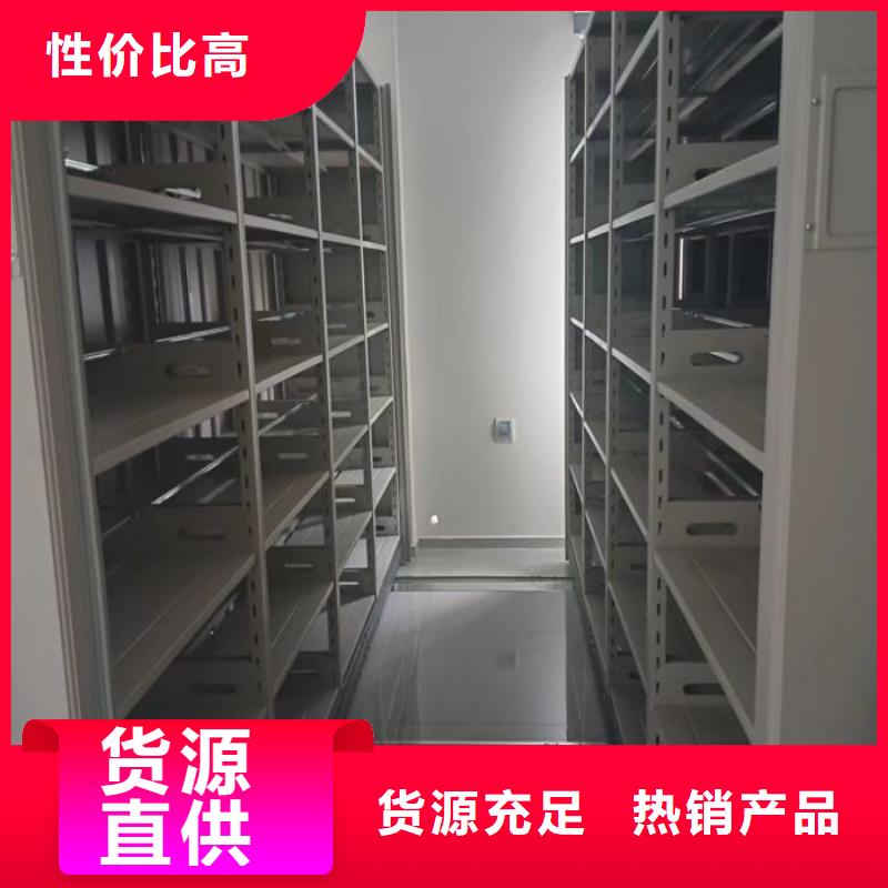 ​诚信经商【鑫康】移动密集型书架用心做产品