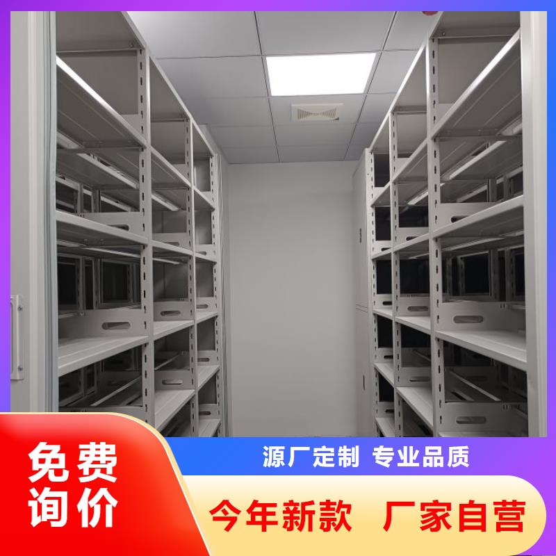 性价高的【鑫康】智能电表库密集架好品质选我们