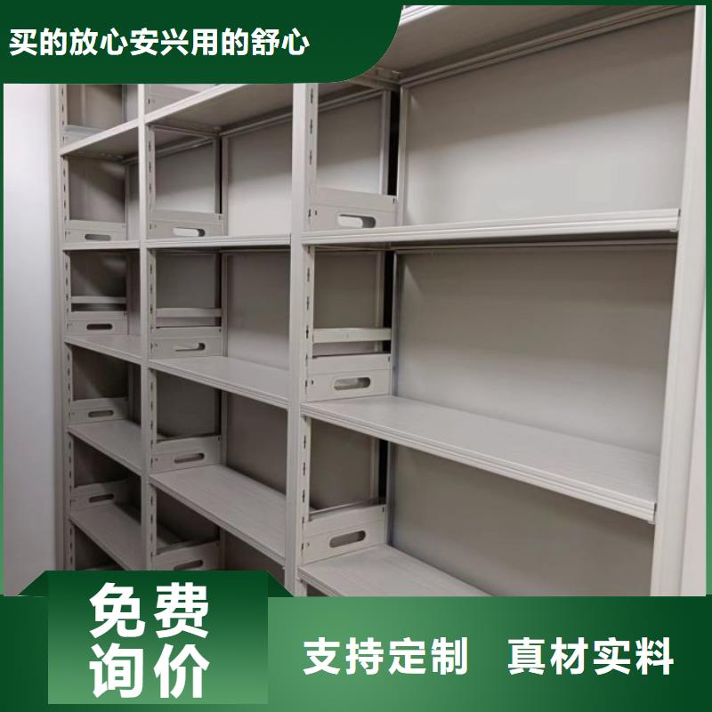 厂家坚持追求高质量产品【鑫康】移动档案文件架好产品放心购