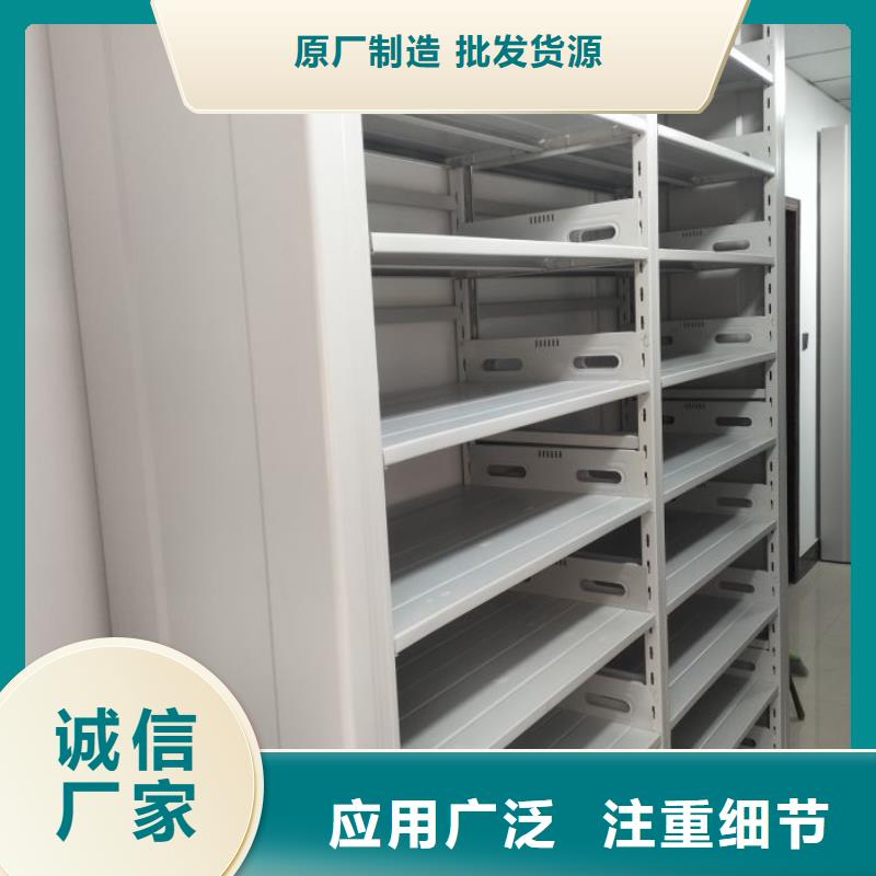 产品的选择和使用秘籍【鑫康】校用密集架把实惠留给您