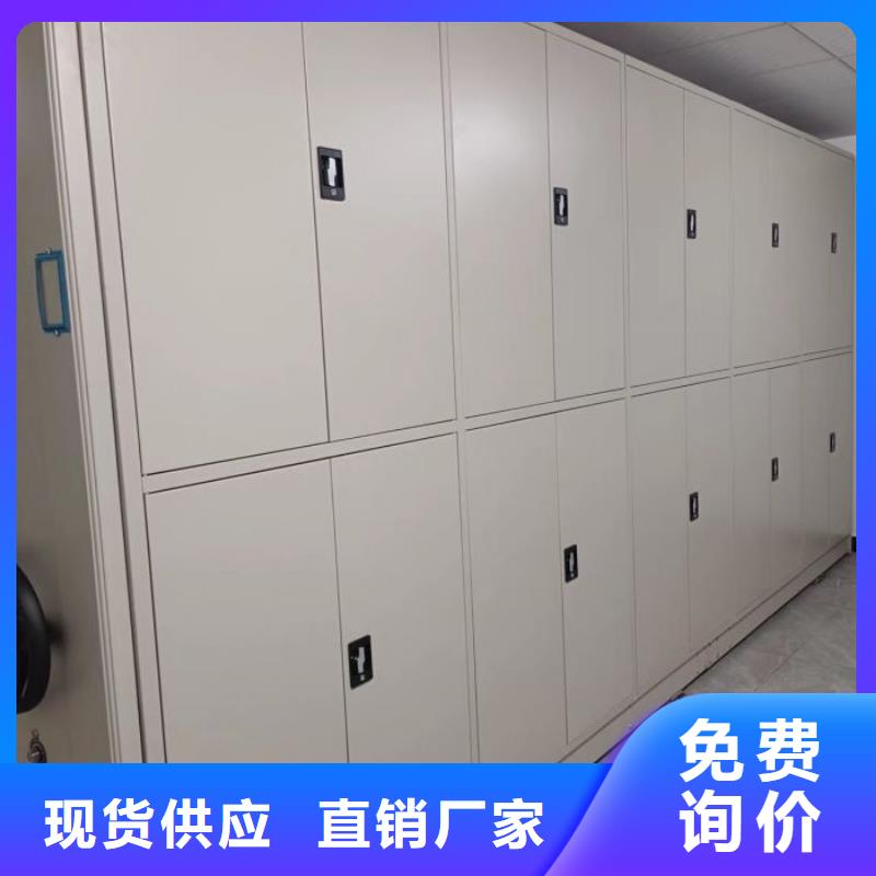 厂家供应【鑫康】城建档案管理密集架从源头保证品质