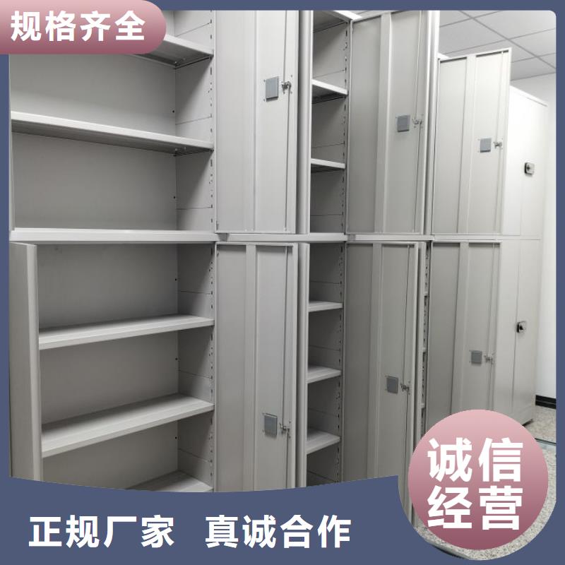 感谢光顾【鑫康】手摇移动式密集架品质有保障