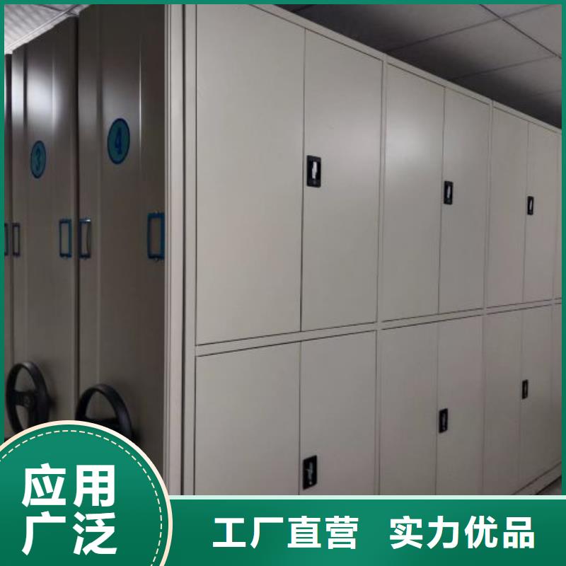 规格型号【鑫康】密集移动柜厂家工艺先进