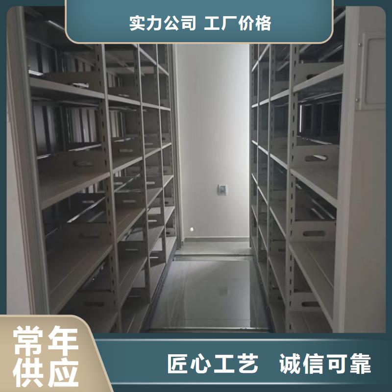 买手动密集档案资料柜认准大厂家当地服务商
