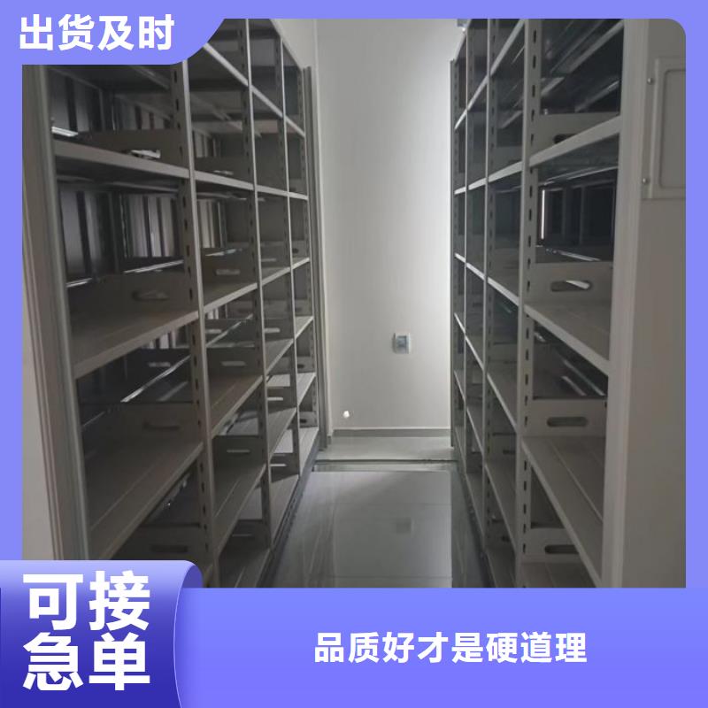 生产供应【鑫康】密集资料铁皮柜附近经销商