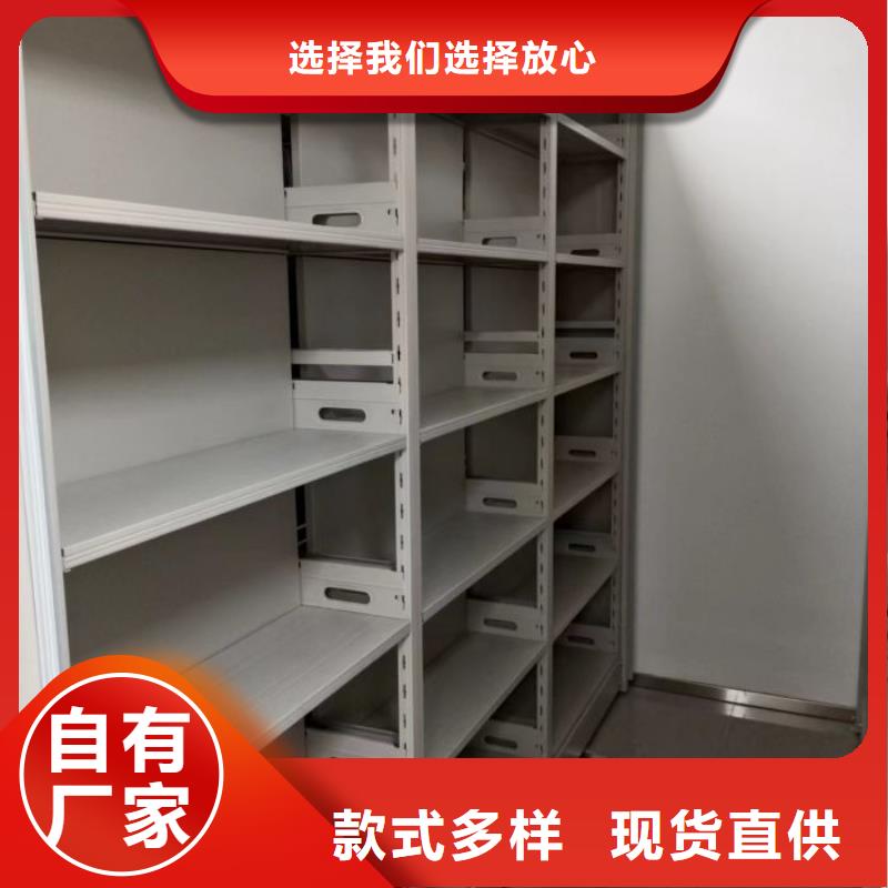 供应商家【鑫康】手动型密集柜匠心品质