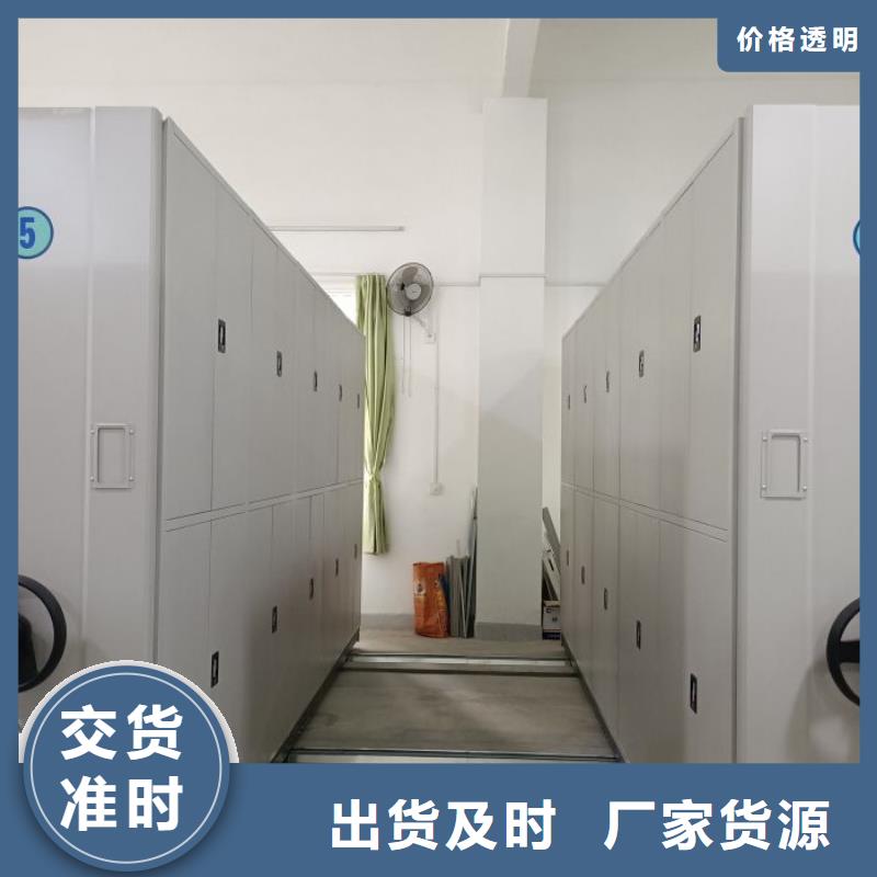 厂家迅速开拓市场的创造途径【鑫康】会计凭证密集柜自有生产工厂