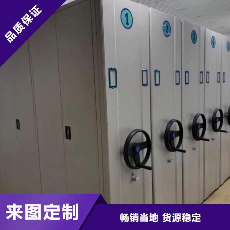 哪个性能好【鑫康】档案室电动密集架一站式采购方便省心