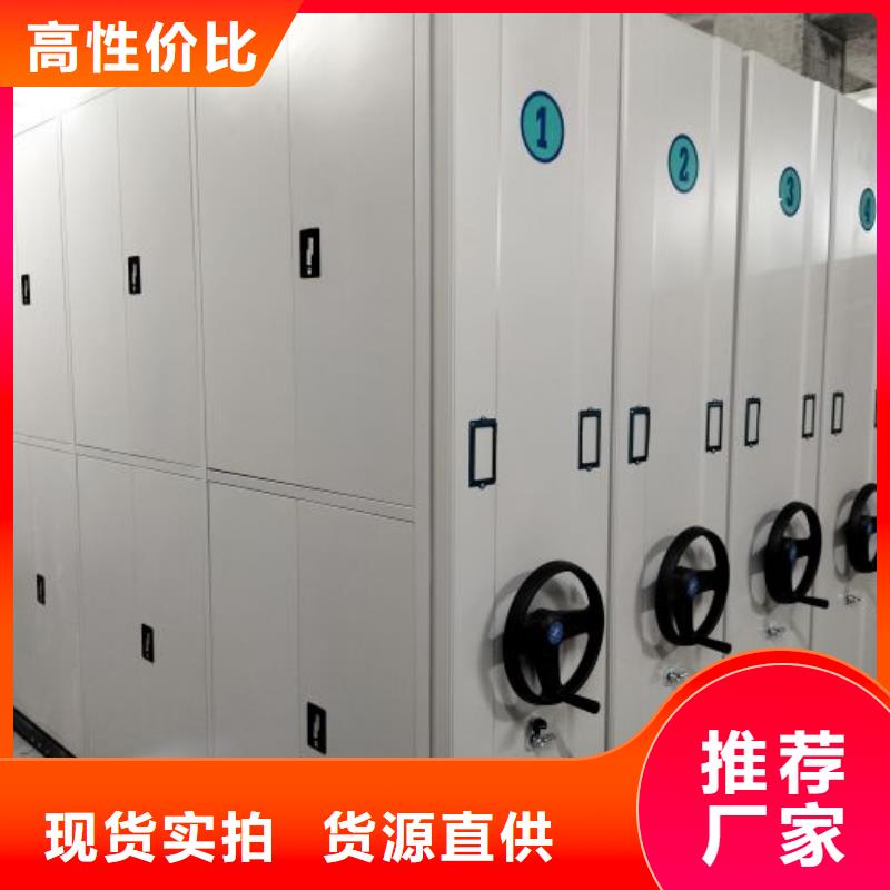 产品使用不可少的常识储备【鑫康】档案馆手动密集柜型号齐全