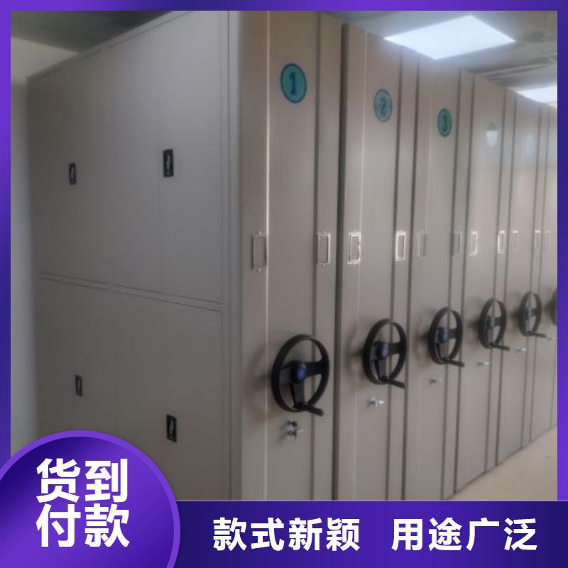 恭请惠顾【鑫康】校用密集架当地生产商