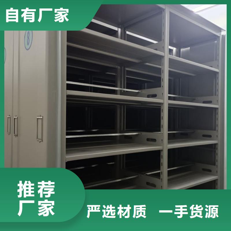 光盘密集柜-光盘密集柜直销同城公司